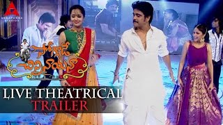 Eenado Rasunaade Video Song Trailer  Soggade Chinni Nayana  Nagarjuna Ramya Krishnan [upl. by Auqined606]