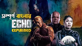 Echo 2024 Explained in Bangla  marvel mcu superhero [upl. by Animaj]