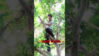 😅Upper le wala🤣viralvideo shorts trding viralshort [upl. by Traggat32]