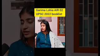 upsc motivational video Garima Lohia AIR 02 Upsc 2022 booklist ytshortsindia ytshorts shortsvideo [upl. by Arat]