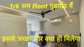 1rk Flat for rent in gurgaon room rent in gurgaon  Chauhan property [upl. by Idonah]