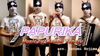 ☆PAPRIKA ☆Kenshi Yonezu ♪Ensembleパプリカ☆合奏 [upl. by Rebeh]