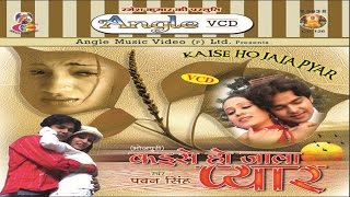 कैसे हो जाला प्यार  सुपर स्टार पवन सिंह  Pawan Singh  Bhojpuri Sad Song JUKEBOX  Angle Music [upl. by Ahsitniuq327]