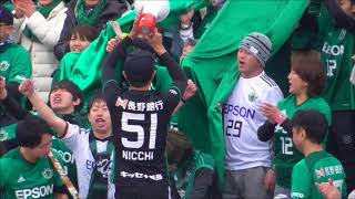 （ニッチローの信濃の国）横浜ＦＣvs松本山雅 20180225 [upl. by Noraha]