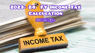 New Income Tax Calculation With Examples  Financial year 202324  Malayalam [upl. by Bili]