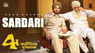 Sardari Official Video Ekam Chanoli  Mahabir Bhullar  Gill Raunta  Punjabi Songs 2022 [upl. by Leahcin]