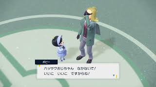 【ポケモンSV】ポケモンチャンピオンテスト３６ [upl. by Ikkela]