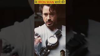 amazing fact about iron manMarvel studioshorts 😱 [upl. by Scammon]