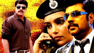 Malayalam Superhit Action Movie HD  New Malayalam Full Movie HD  New Malayalam Movie HD [upl. by Hendon]