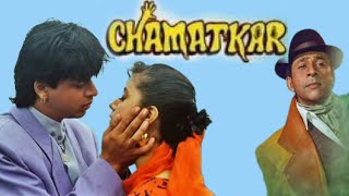 Chamatkar  1992 Full Movie Review and Facts Sharukh Khan and Naseeruddin Shah [upl. by Aekin]