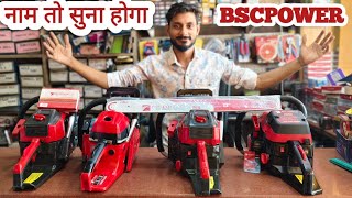 BSC POWER 62CC 68CC 72CC AND 84CC  ALL RANGE AVAILABLE chainsawman woodworking tools wood [upl. by Ahcsim]