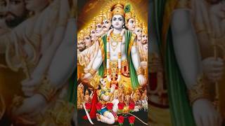 yada yada hi dharmasya shortsfeedmahabharatshlokjigarparmarviralshortdurgesh6808shorts yt [upl. by Nnor884]