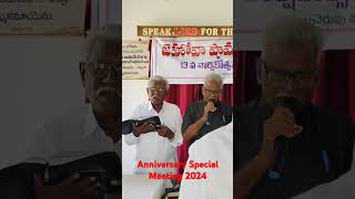 Anniversary Special Meeting Jehovah shamma Pullalacheruvu 2024 [upl. by Grobe]