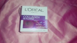 loreal collagen night cream  لوريال كريم لملء التجاعيد بحبيات الكولاجين [upl. by Nesyla875]