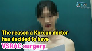 YESON VOICE CENTER  Voice Feminization Surgery [upl. by Jaime]