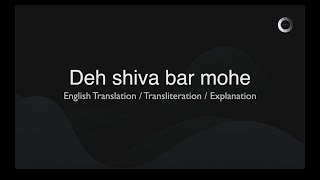 Deh Shiva Song Meaning amp English Translation [upl. by Aisnetroh]