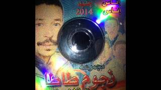 Noujoum Tata Lmout [upl. by Dahraf]