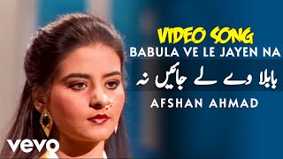 Afshan Ahmad  Babula Ve Le Jayen Na Log Mujh Ko [upl. by Auqinahc]