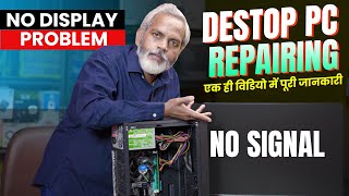 PC Repair No Signal to Monitor  Desktop Repairing [upl. by Tatia]