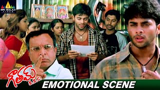 Navdeeps Heart Touching Emotional Scene  Gowtam SSC  Nassar Telugu Movie Scenes SriBalajiMovies [upl. by Enattirb404]