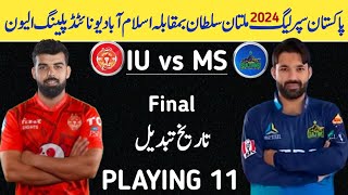 PSL 9 Final Match Islamabad United vs Multan Sultan Playing 11 2024  PSL 9 Final Match Ms vs IU 202 [upl. by Ydaj]