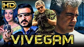 Vivegam विवेगम  Ajith Kumar Tamil Action Hindi Dubbed Movie  Vivek Oberoi Kajal Aggarwal [upl. by Cave542]