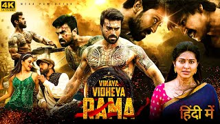 Vinaya Vidheya Rama Full Movie In Hindi Dubbed  Ram Charan  Kiara Advani  Vivek  Review amp Facts [upl. by Poulter]