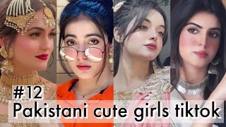 PAKISTANI CUTE GIRLS LATEST TIKTOK VIDEOS GIRLS TIKTOK VIDEOS 2023 [upl. by Audly862]