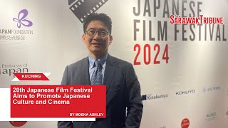 20th Japanese Film Festival Aims to Promote Japanese Culture and Cinema [upl. by Irollam]