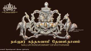 Nallur Kandaswamy Devasthanam 10th Day Evening Mancham Festival 2023 Free Live Broadcast [upl. by Kcirdnekal]