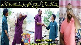 Saleem Albela And Goga Pasroori Comedy Goga nay phaar Bachnay Shroo Kur Diya  Muheeb Reaction Tv [upl. by Aicil]