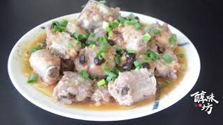 Black bean steamed with pork ribs  Chinese Food Easy Recipes [upl. by Aniaj]