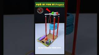 Hydraulic machine scienceproject moters project ytshorts battery making [upl. by Kneeland]