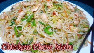 Tasty Spaghetti recipechicken chow mein chicken vegetable spaghetti [upl. by Yasibit]