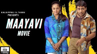 Maayavi Movie Full HD  Suriya  Jyothika  Singampuli  Devi Sri Prasad [upl. by Neetsuj]