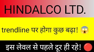 hindalco share pricehindalco sharehindalco share price todayhindalco share news today🔴 [upl. by Pang]