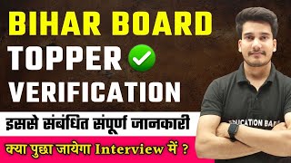 Bihar Board Topper Interview 2024  Bihar Board Topper Interview  Bihar Board Result 2024 Class 12 [upl. by Carrelli328]