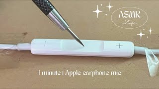 Lofi ASMRㅣ1 minuteㅣ Apple earphone mic 😴 ˘▾˘ [upl. by Enyalahs314]