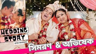 Simran Abhishek Cinematic wedding video Kolkata  Bengali Wedding photographer in Kolkata Qpid [upl. by Ahsal]