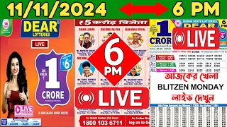 SIKKIM STATE BLITZEN MONDAY 6PM DAY LOTTERY LIVE RESULT DATE ON 11112024 [upl. by Soloman851]