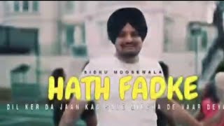 HATH FADKE  SIDHU MOOSEWALA SIDHU AI VOICE  DALJEET CHAHAL  MUSIC Z🎵 BEATZ [upl. by Alic]