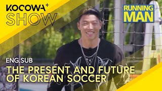 Hwang Hee Chan Comes To Play With The Team ⚽️  Running Man EP708  KOCOWA [upl. by Humfrid]