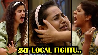 ஒரே SECRET TASK வீடே CLOSE 🔥  BIGG BOSS 8 TAMIL DAY 38  13 Nov 2024  RampJ 20 [upl. by Patten]