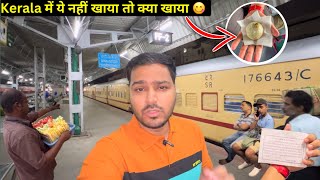 BengaluruErnakulam Intercity Exp train journey review with IRCTC amp Local Food [upl. by Zelde]