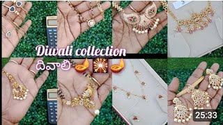 wholesale💥 1gm gold jewellery collectionlow price jewellery collectionbridal jewellery collection✅ [upl. by Routh135]