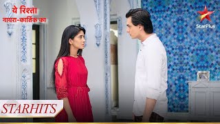 Kartik ke saamne aaya Naira ka sach  Yeh Rishta  Naira Kartik Ka [upl. by Laurianne]