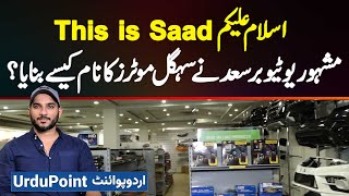 Assalam O Alaikum This Is Saad  Famous YouTuber Saad Ne Sehgal Motors Ka Name Kaise Banaya [upl. by Ripp]