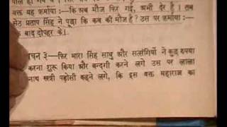 Radha Soami Panth  The History Part 1 [upl. by Seiter33]