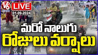 Telangana Rains Live  IMD Issues 4 Days Rain Alert To Telangana  V6 News [upl. by Las]