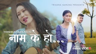 Naam K Ho  नाम के हो   Trishna Gurung  Official Video [upl. by Filipe]